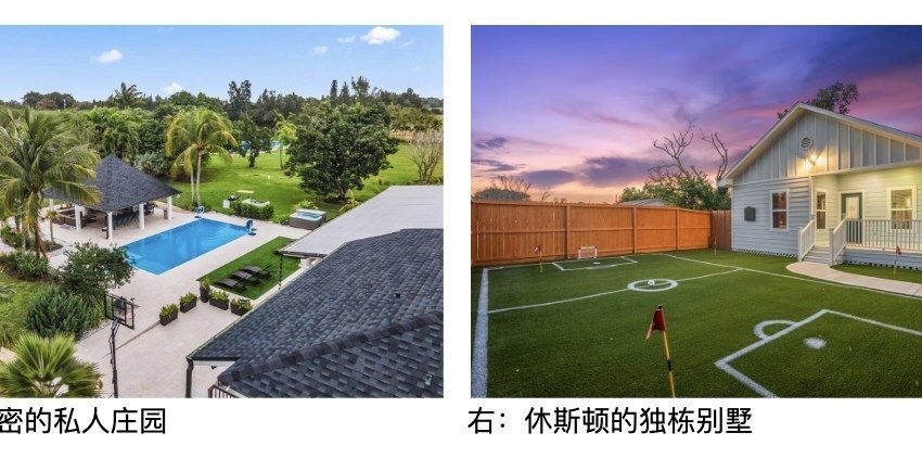 中国旅行者规划2026年出境游，十大新兴目的地热度猛涨