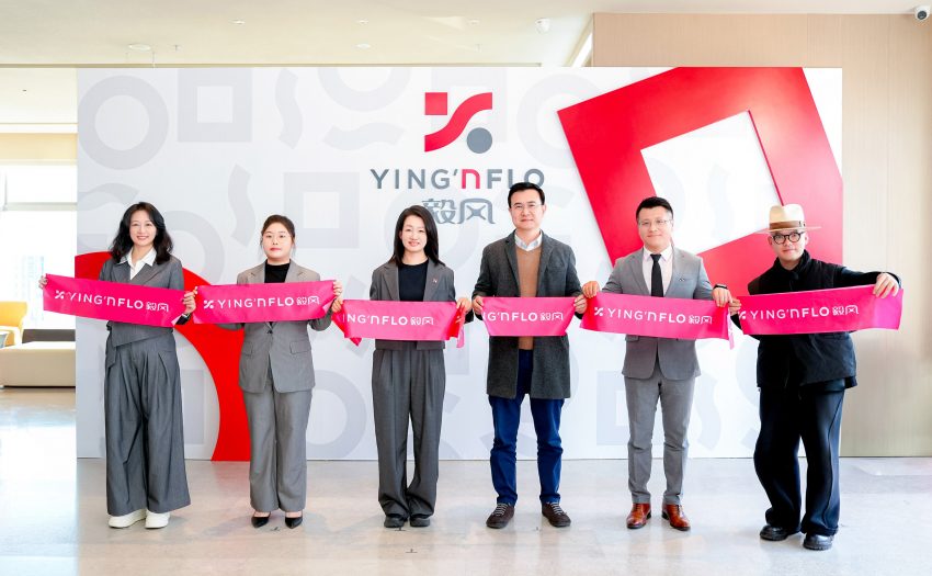 朗廷酒店集团旗下毅风Ying’nFlo南京首店开业