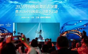 复星旅文围绕三大产品线加快推进产品创新与运营落地