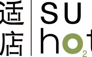 苏适智旅发布本土首个“全智慧酒店品牌”苏适酒店