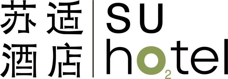 苏适智旅发布本土首个“全智慧酒店品牌”苏适酒店