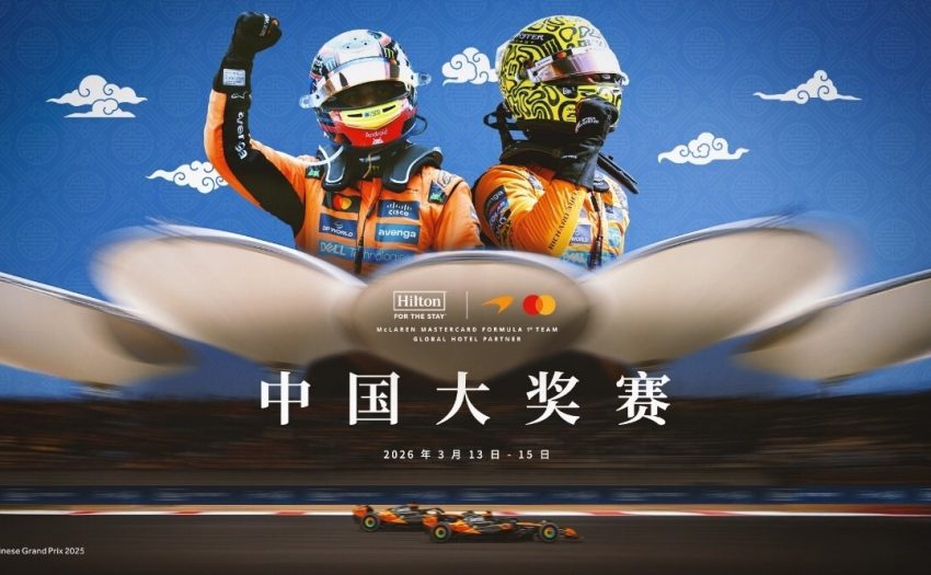 体育赛事与文娱活动已成为拉动中国旅客出行的重要驱动力