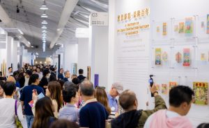 香港艺术中环“金沙艺廊”展区揭幕