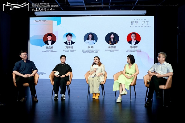 第六届“酒旗戏鼓天桥市”在北京天桥艺术中心启幕