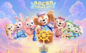上海迪士尼度假区官宣2026达菲月及万圣季主题活动