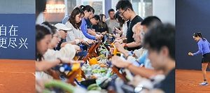 Club Med地中海俱乐部位于上海的城市球场揭幕
