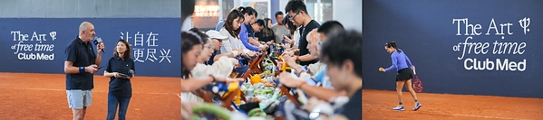 Club Med地中海俱乐部位于上海的城市球场揭幕