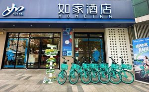 首旅如家携手滴滴青桔启动“骑遇如家•青桔驿站”活动