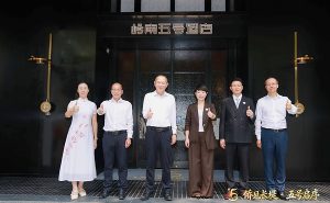 江门岭南五号酒店正式启幕