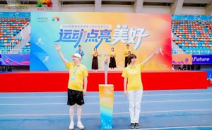 首旅酒店集团第七届全国家运会举行,爱心长跑筹款近30万元