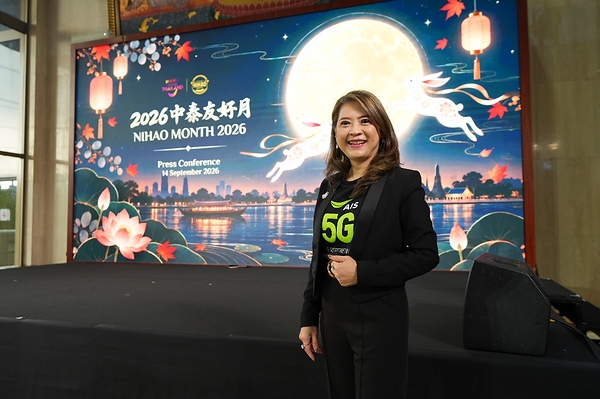 AIS携手泰国国家旅游局推“你好月”,向中国游客赠8GB流量包